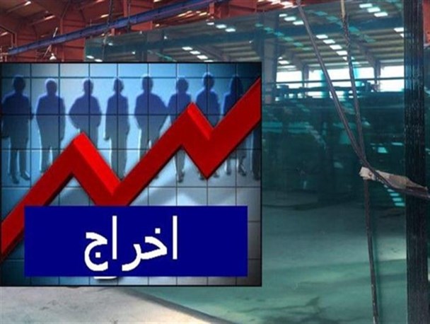 اخراج کارگران بومی چابهار در سال تولید و اشتغال/ وقتی در بیکارترین استان کشور غیر بومی ها جایگزین بومی ها می شوند!