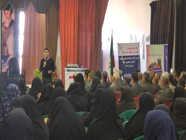گردهمایی آموزشی ۳۰۰ بیمار دیابتی در سمیرم برگزار شد