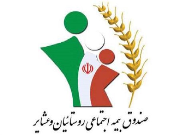 شرایط عضویت قالیبافان و بافندگان در صندوق بیمه اجتماعی کشاورزان، روستاییان و عشایر تشریح شد