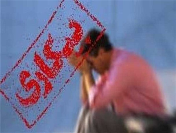 بررسی پیامدهای اجتماعی بیکاری بر جوانان