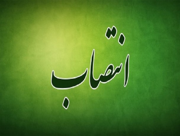 انتصاب سرپرست جدید پایگاه بسیج  عمار دلوار