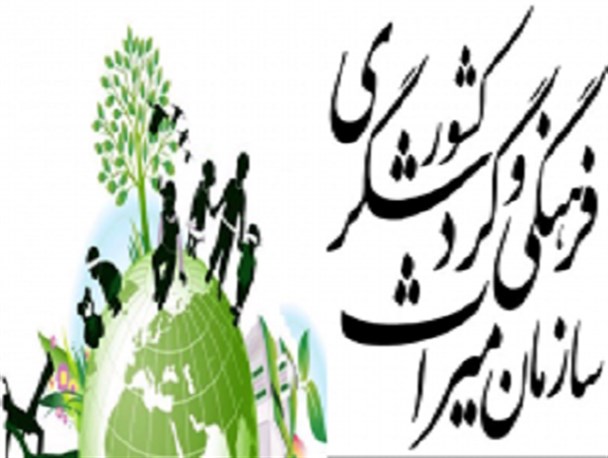 توسعه گردشگری کرمان با دنده سنگین میراثی ها و سرعت بخش خصوصی