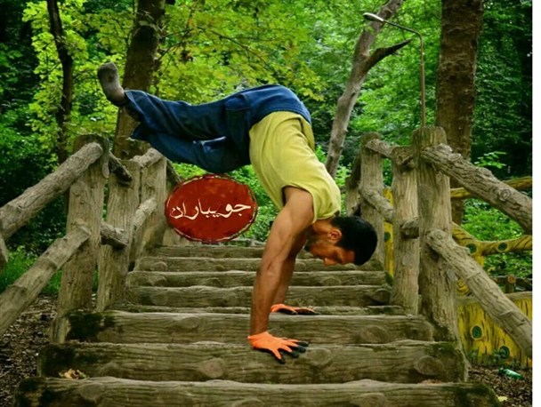 ورزشکار معلول مازندرانی در آستانه ثبت رکورد جهانی!