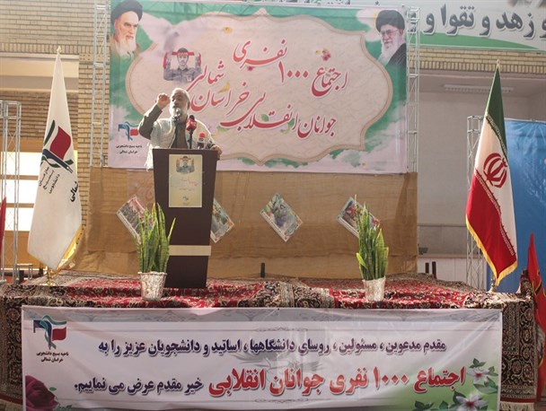 مهمترین دستاورد چهل سالگی انقلاب خلاصی از  شرق و غرب است/ کسب رتبه هجدهم اقتصاد دنیا نتیجه ایستادگی و مقاومت
