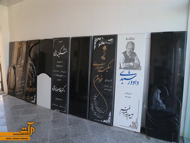 بازار فروش سنگ قبر درسمنان