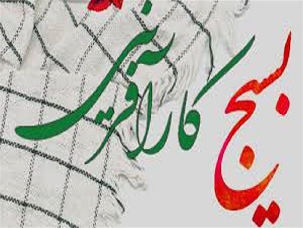 اشتغالزایی برای 400 نفر در شهرک صنعتی بهاران
