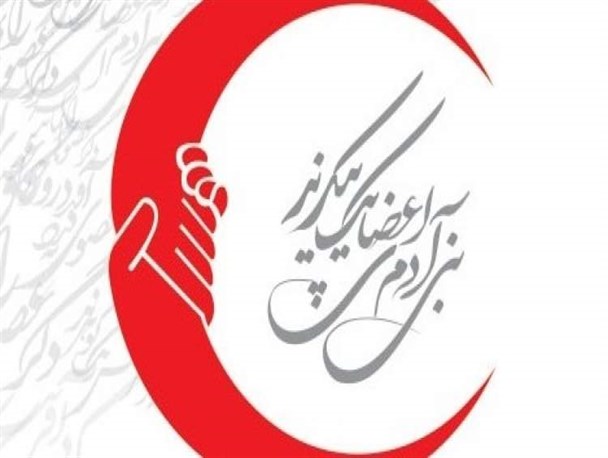 افتتاح ۱۰۳ خانه هلال در شهرها و روستاهای چهارمحال‌وبختیاری