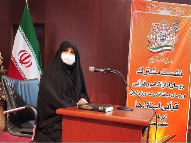 بانوان قرآنی هرمزگان رتبه برتر کشوری را کسب کردند/ تاثیرگذاری فضای مجازی در جذب مخاطبان قرآنی