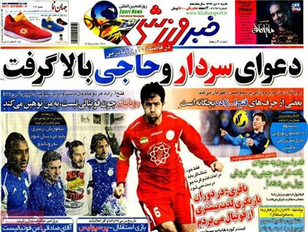 news