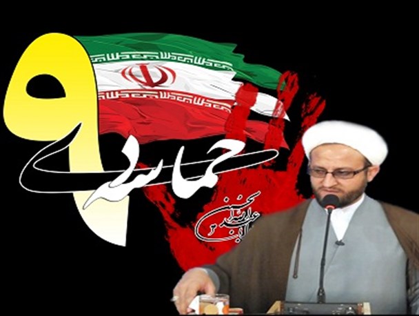 9 دی متعلق به هیچ حزب خاصی نیست