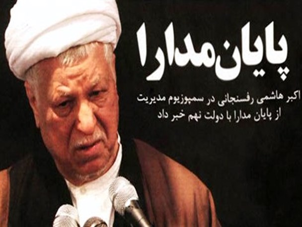 اکران مستند جنجالی "پایان مدارا" در دانشگاه آزاد ارومیه