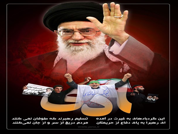حماسه نهم دی ماه از نگاه مردم قروه