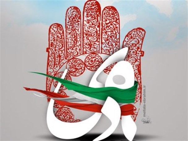 مسئولین نظام از افراد بی بصیرت تبری بجویند