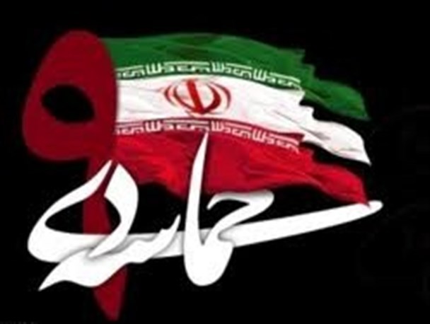 روزی که ولایت مداری ملت ایران اسلامی ثابت شد / ۹ دی آزمون وفاداری ملت ایران به اسلام
