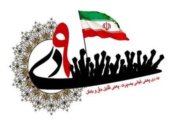 فتنه ۸۸ ماحصل ضربه اقتصادی به کشور