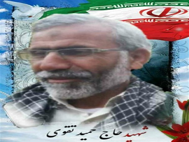 پیشکسوت شهید سردار «حمید تقوی» در آینه تصویر