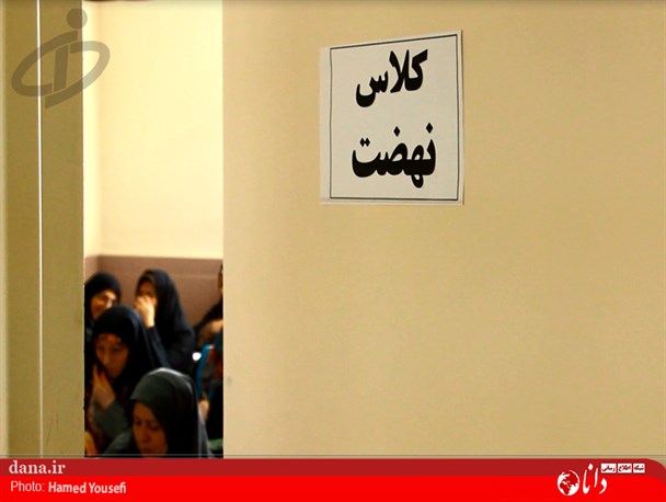 گزارش تصویری/ لذت سواد آموزی