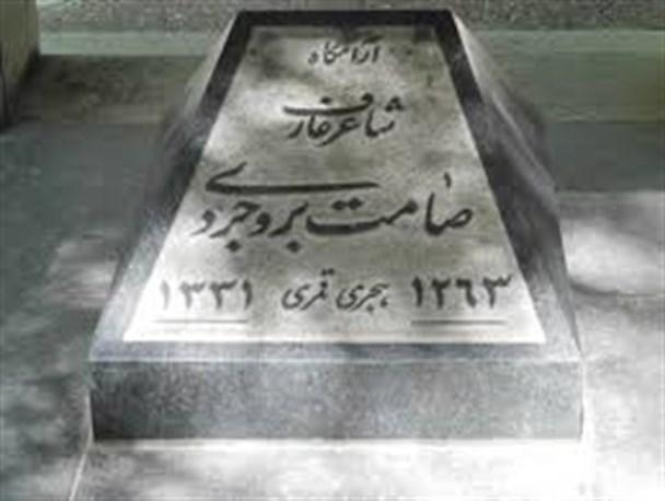 هـر کـه عـیـبِ خـود بـگـویـد از هـمـه بالاتر است