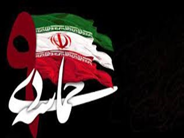 حماسه 9دی، مظهر تجلی قدرت انقلاب اسلامی و دشمن شناسی ایرانیان