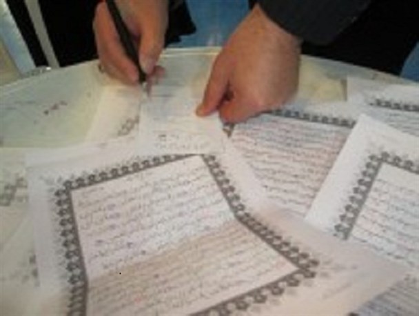 کتابت آیات قرآنی توسط سوادآموزان آبیکی