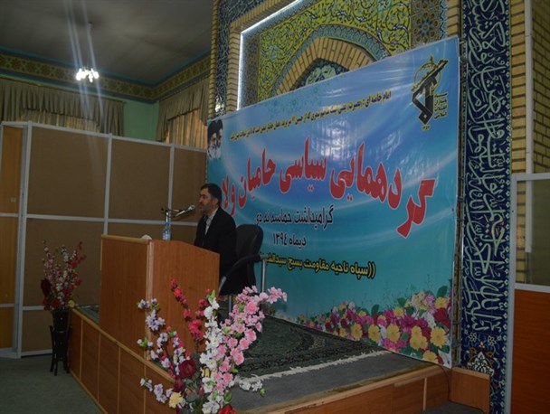 همایش حامیان ولایت در اسلامشهر برگزار شد+تصاویر