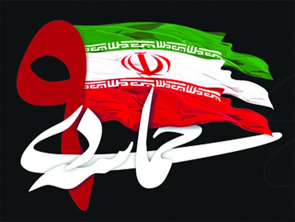 بیانیه دانش آموزان البرزی به مناسبت حماسه ۹ دی