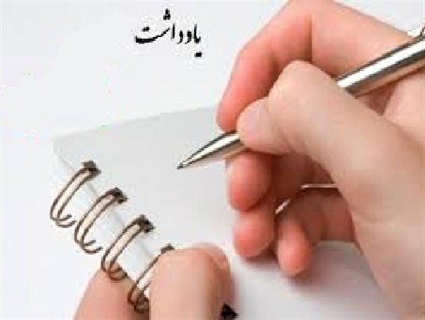 تعصب طایفه ای از آفات مشارکت سیاسی در کهگیلوه وبویراحمد