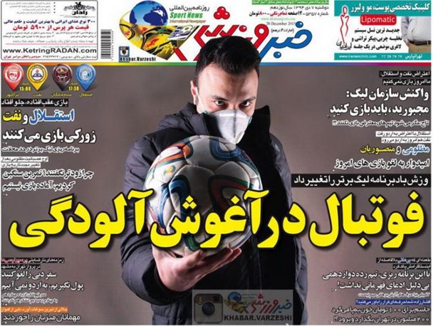 news