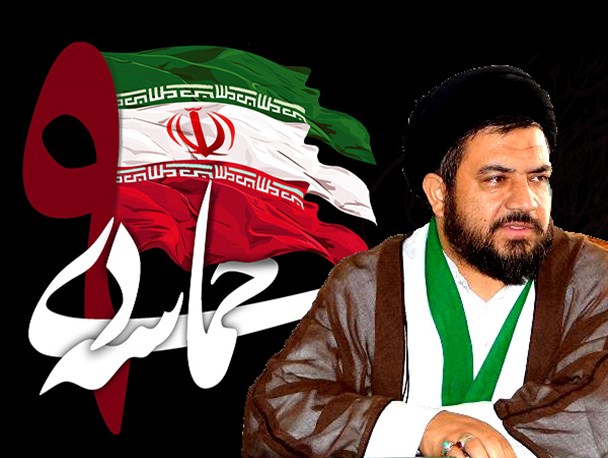 ۹ دی طومار فتنه گران را در هم پیچید
