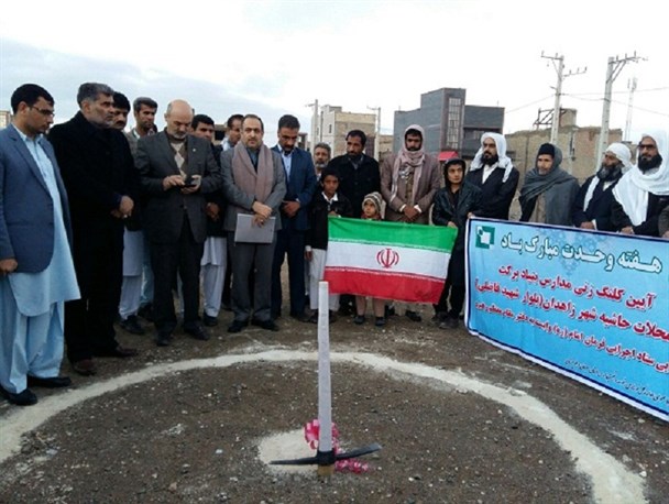 هدیه مقام معظم رهبری به دانش آموزان محروم سیستان و بلوچستان در هفته وحدت+تصاویر