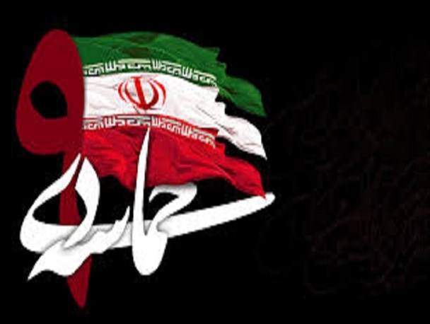 9 دی روز آزمون و تشخیص دوست از دشمن است