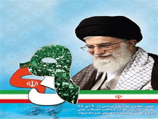بیش از 15 عنوان برنامه در خراسان شمالی اجرا می شود