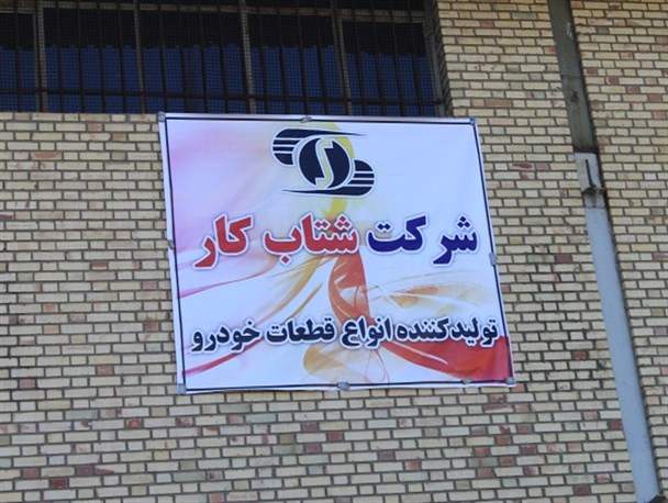 آیا استخدامهای جدید، بازی انتخاباتی است؟