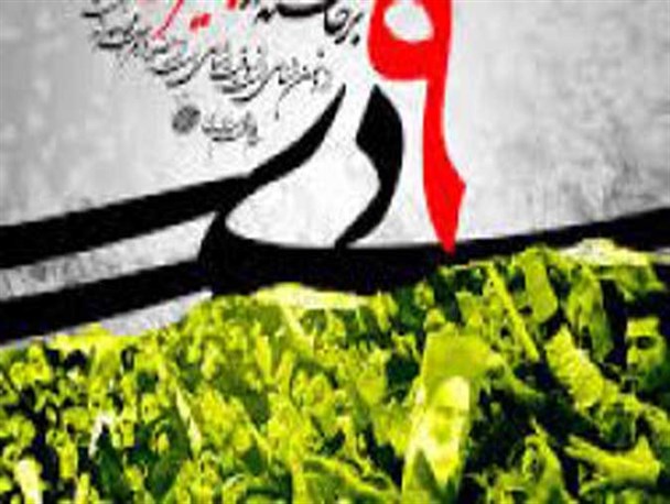 جلسه هماهنگی گرامیداشت 9دی درسرابله برگزار شد+تصاویر