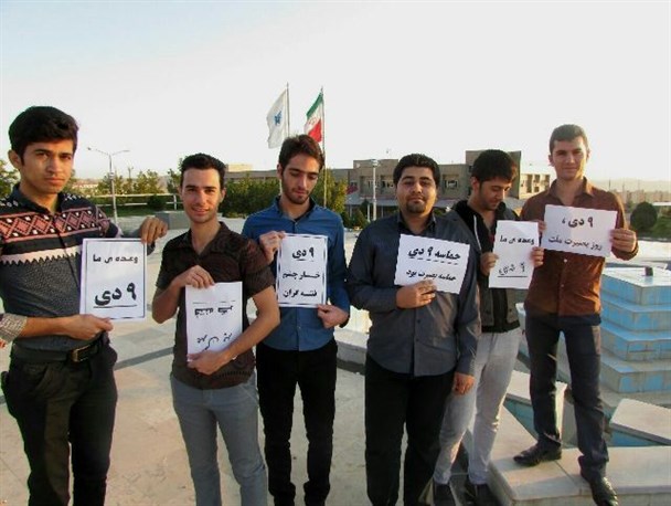 کمپین «حماسه 9 دی روز بصیرت » در گچساران راه اندازی شد+تصاویر