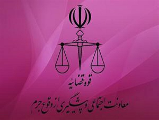 15درصد از آمار زندانیان استان را زندانیان نزاع و درگیری تشکیل می دهد