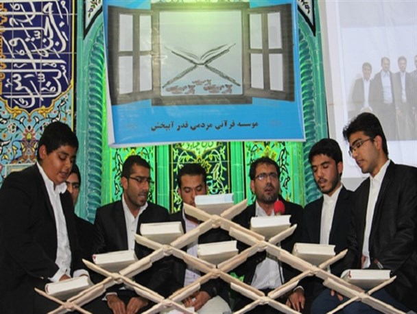 تصاویر/ محفلی ساده با قرآن