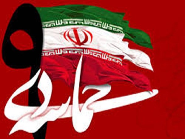 اجتماع بزرگ حماسه ۹ دی در گناوه برگزار می شود
