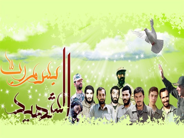 6 دی ماه 1394 سالروز شهادت 17 شهید استان آذربایجان غربی