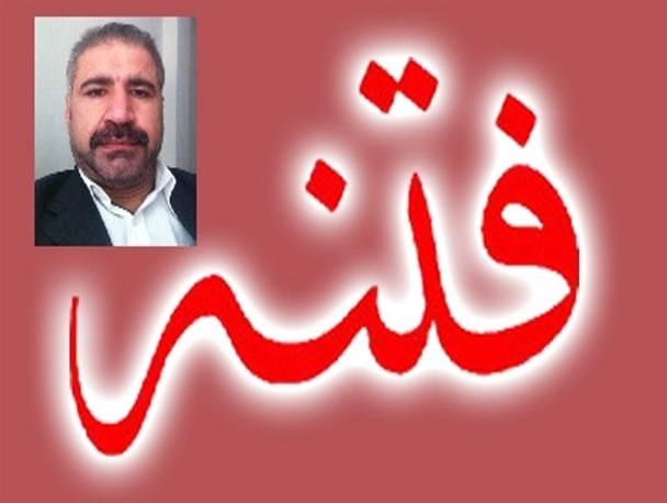 بررسی مسئله ی فتنه از منظر مکتب فکری اسلام و آرای علوم سیاسی