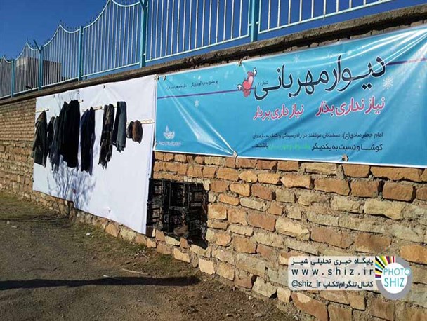 تکابی ها دیوار مهربانی بنا کردند + تصاویر