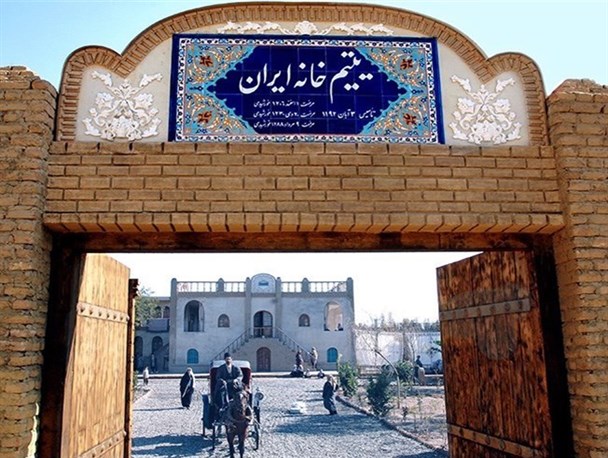 فیلم “یتیم خانه ایران” هلوکاست مظلوم و ناشناخته ایرانی