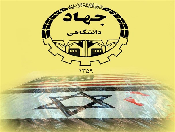 برخورد با رئیس خاطی یا قربانی دانشجوی بسیجی برای فراری رو به جلو!