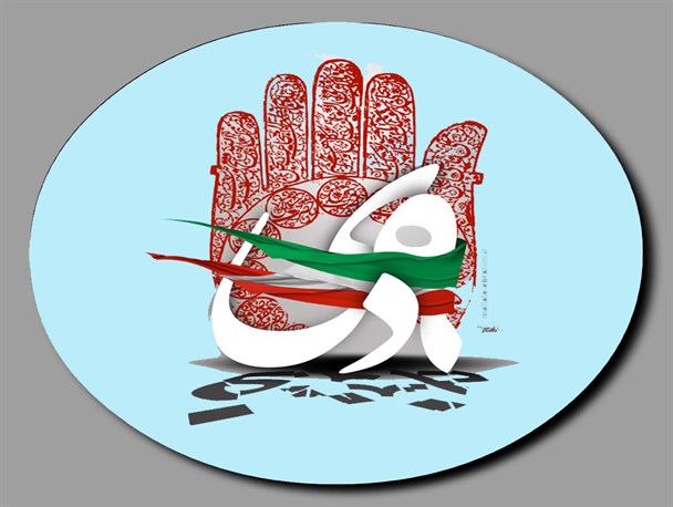 تدارک برنامه های گرامیداشت نهم دی در اسفراین