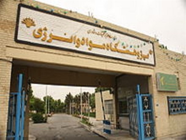 قبول همکاری پژوهشگاه مواد و انرژی در تهیه سند چشم انداز مشکین دشت