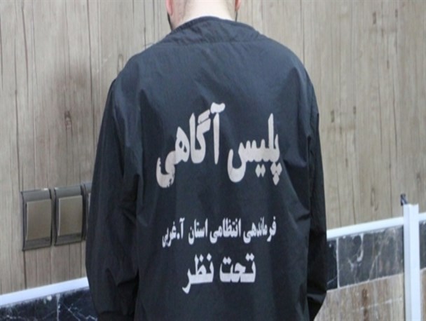 عامل جعل کارت و برداشت غیرمجاز از حساب های بانکی در میاندوآب به دام پلیس افتاد