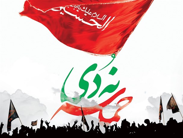 بیانیه امام جمعه زرند به مناسبت گرامی‌داشت حماسه ۹دی