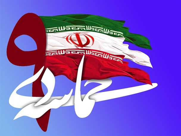 حماسه ۹ دی، فریاد عزت عاشورایی ملت/ پاسخ فتنه۸۸ با منطق کربلایی داده شد