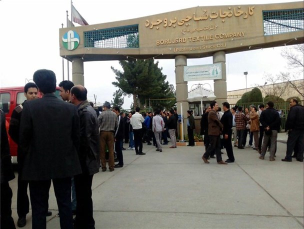 ادامه بحران در تار و پود نساجی بروجرد/بی توجهی به سرنوشت 450 کارگر اخراجی
