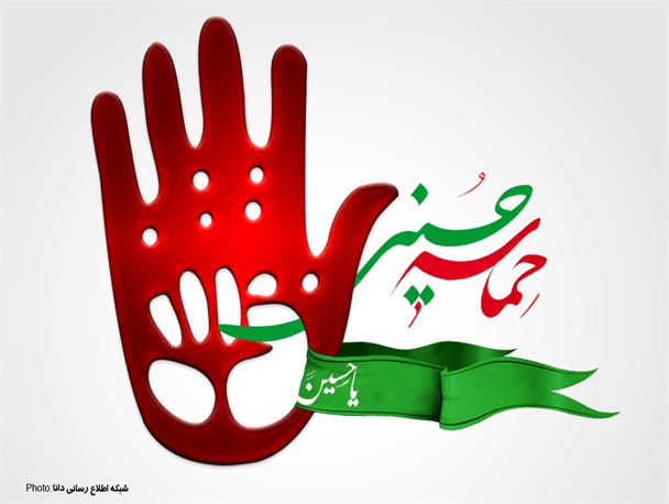 9دی روز به رخ کشیدن بصیرت مردم در مقابل خواص